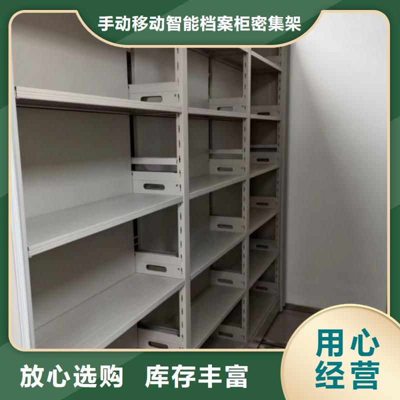 型號齊全【澤信】行走式密集柜