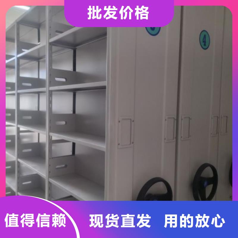 型号齐全【泽信】行走式密集柜
