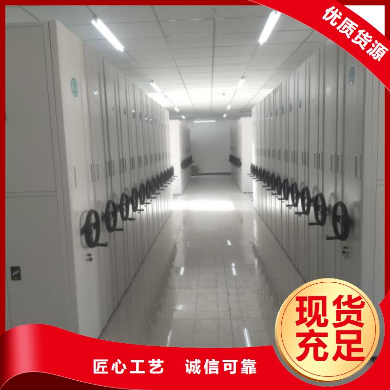施工电话【泽信】综合档案室密集柜
