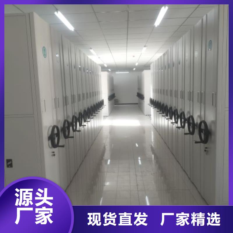 產(chǎn)品的區(qū)分鑒別方法【澤信】移動密集檔案架