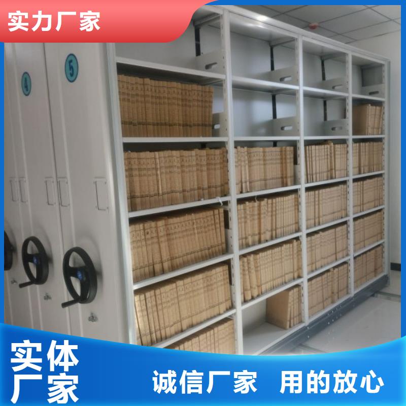 分销商【泽信】挂表密集柜