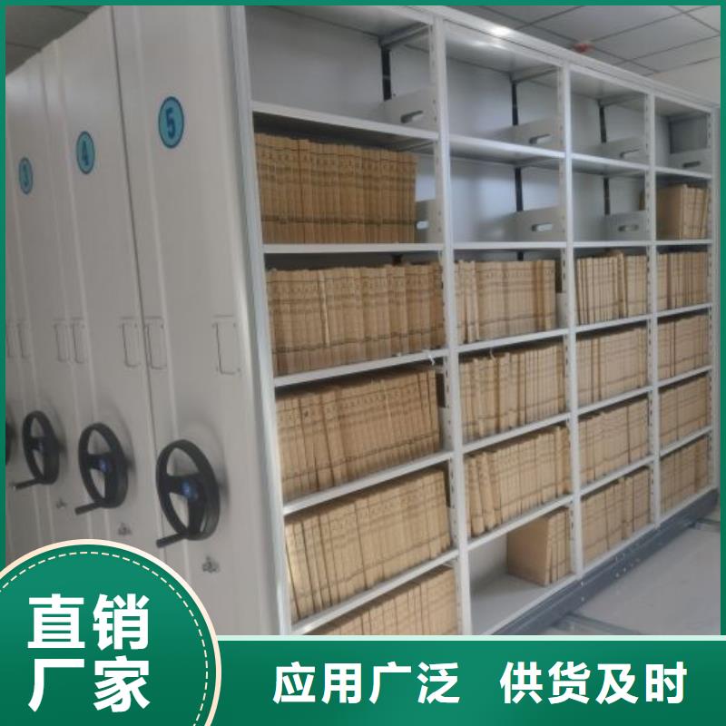 诚实守信【泽信】密集式档案柜