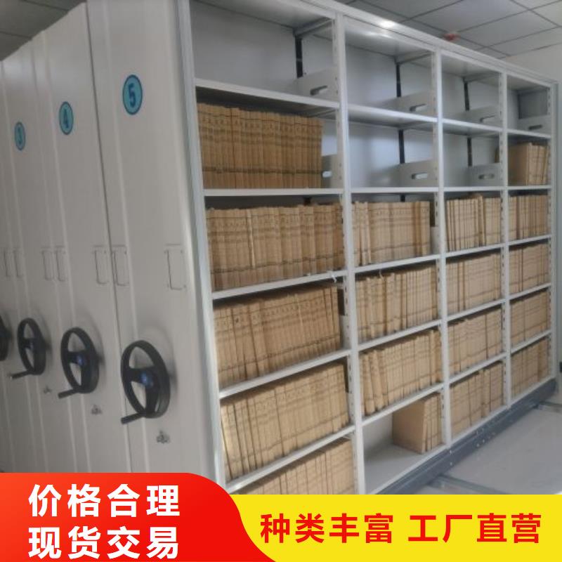 诚信商家【泽信】全封闭式密集架