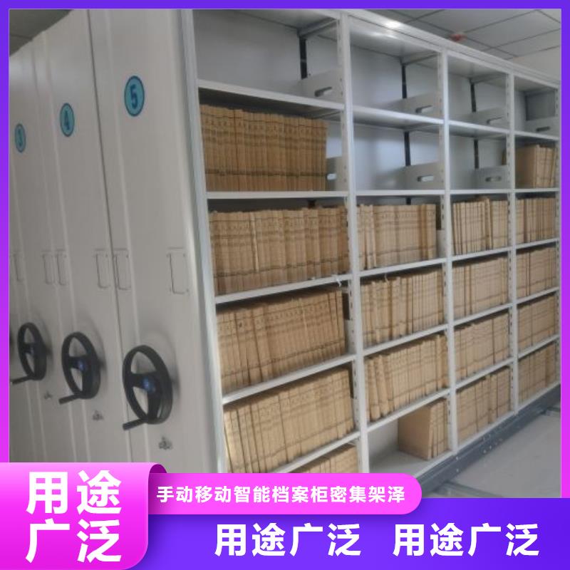 常见问题【泽信】陵水县自动档案柜