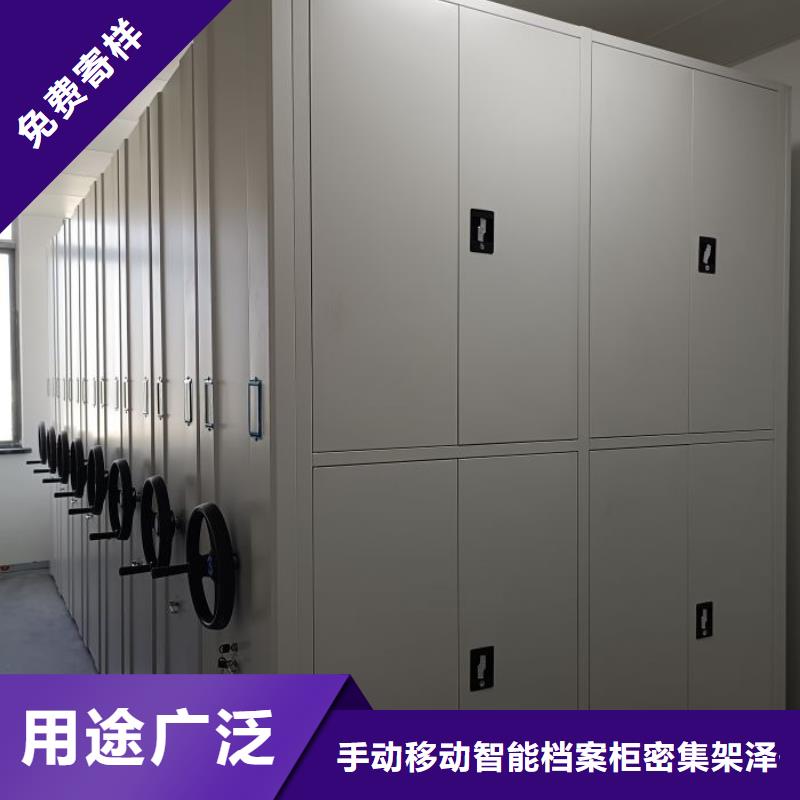 手動密集檔案資料柜大量供應廠家