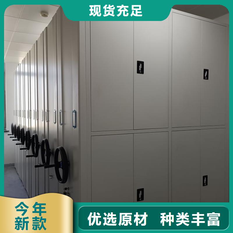 行情預測【澤信】檔案室手搖密集柜