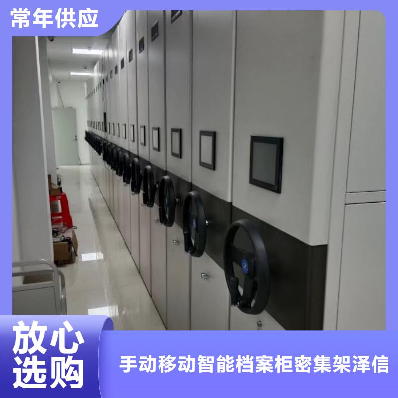 恭請來電【澤信】移動密集型文件柜