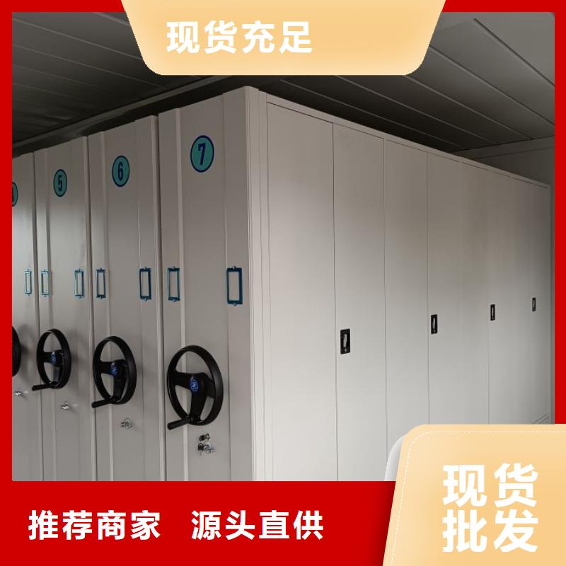 手搖檔案柜多規(guī)格可選擇