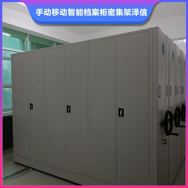 可移动档案存放密集架货源充足的厂家