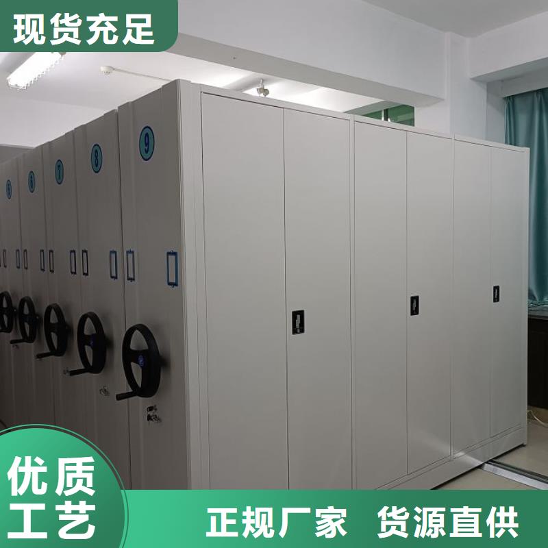 恭請來電【澤信】移動密集型文件柜