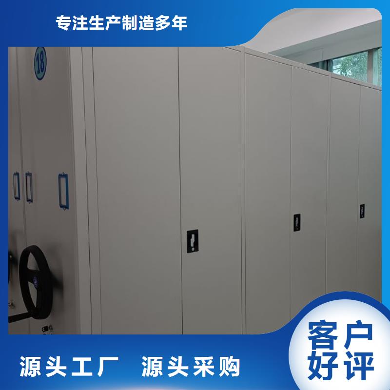 恭請來電【澤信】移動密集型文件柜