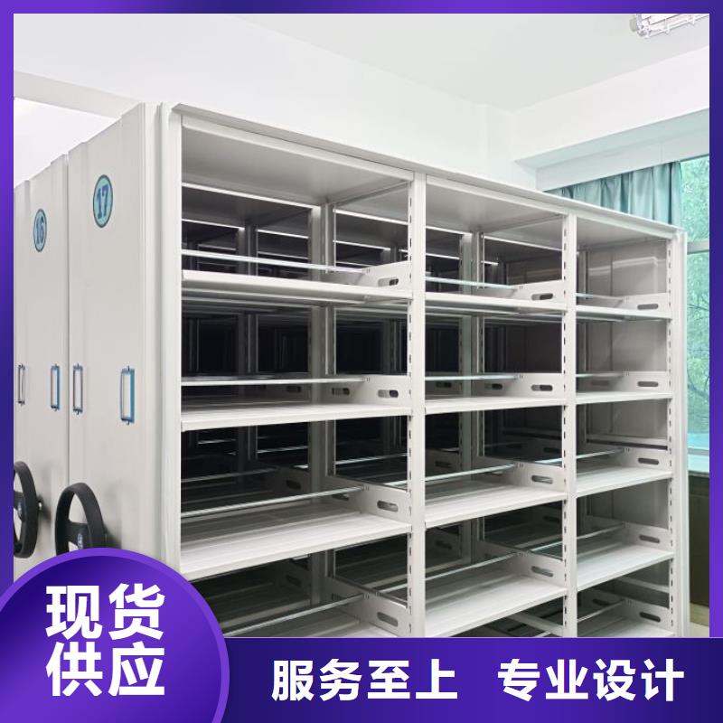 产品的区分鉴别方法【泽信】移动密集档案架