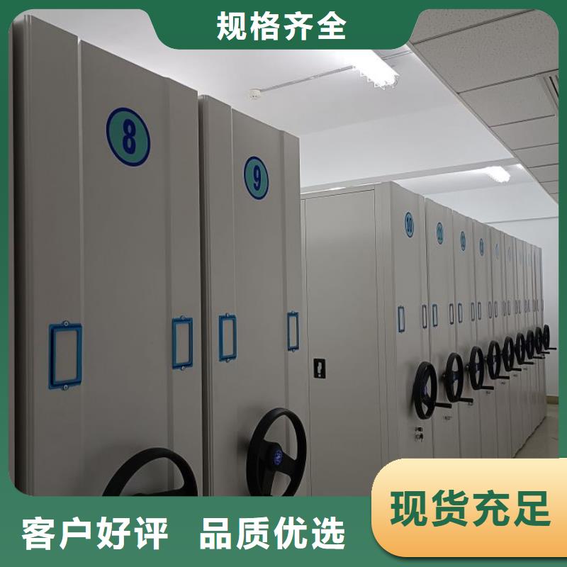 廠家是經(jīng)銷商生存的一切載體【澤信】底圖密集柜