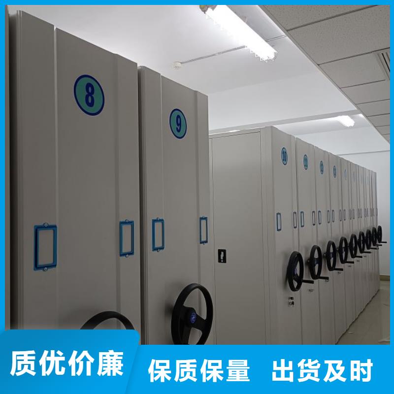 免费咨询【泽信】密集型档案柜
