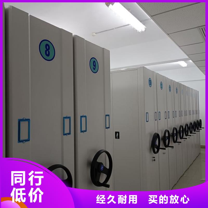 五星服务【泽信】档案室移动密集架