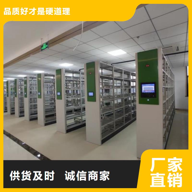 免费咨询【泽信】密集型档案柜