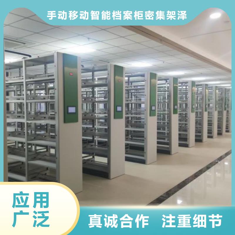 施工電話【澤信】綜合檔案室密集柜