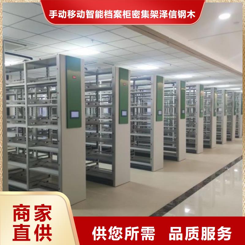 誠信互利【澤信】檔案室手搖密集架