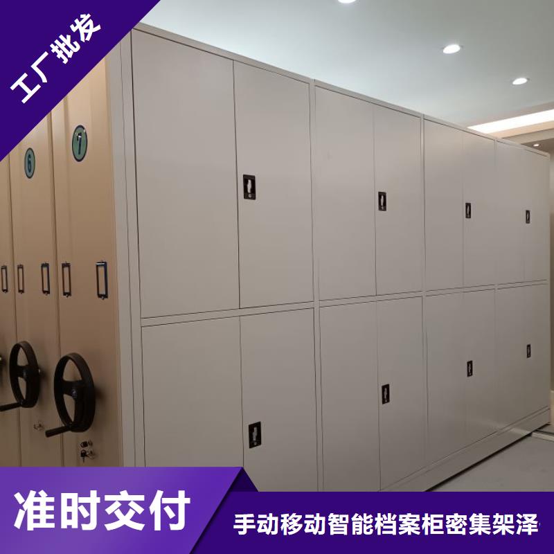 誠信互利【澤信】字畫密集柜