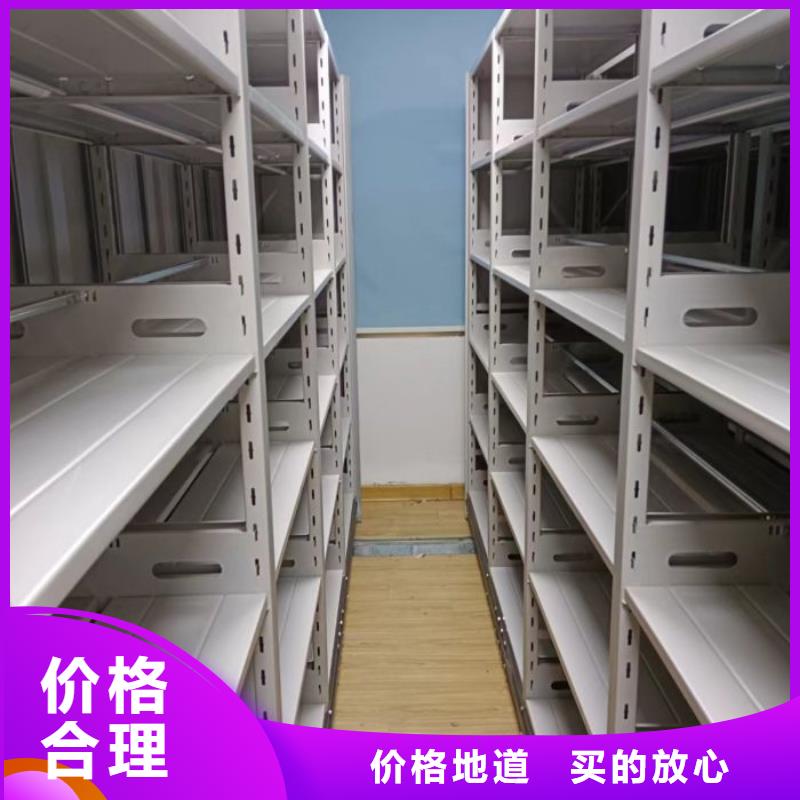 恭請來電【澤信】移動密集型文件柜