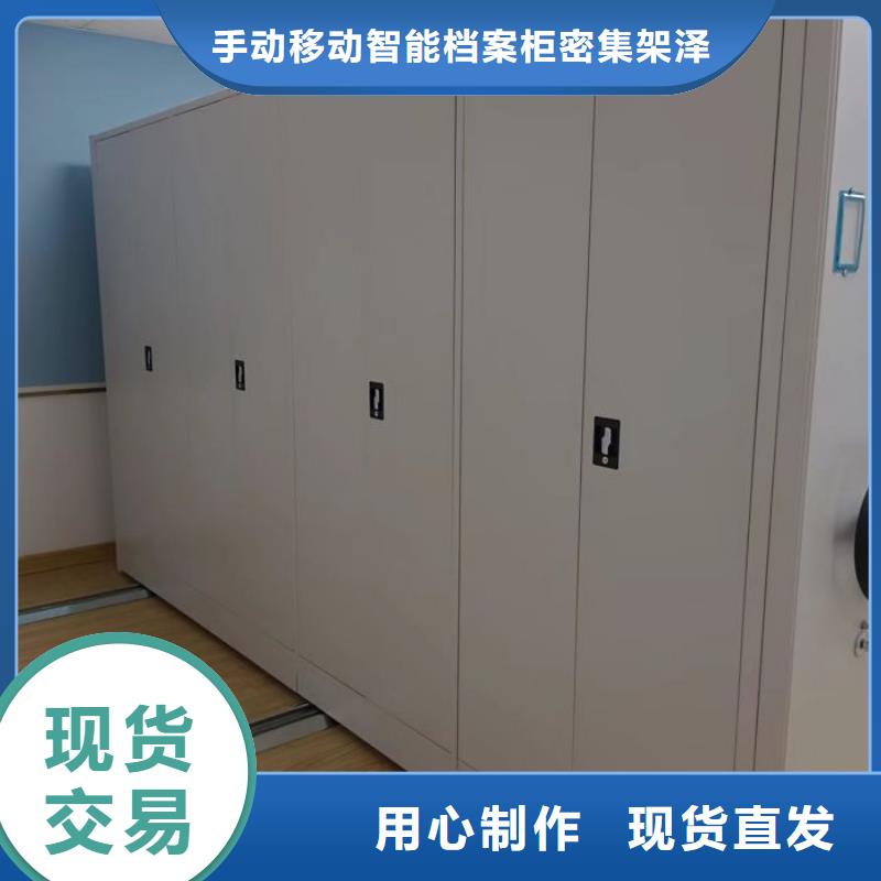 分銷商【澤信】掛表密集柜