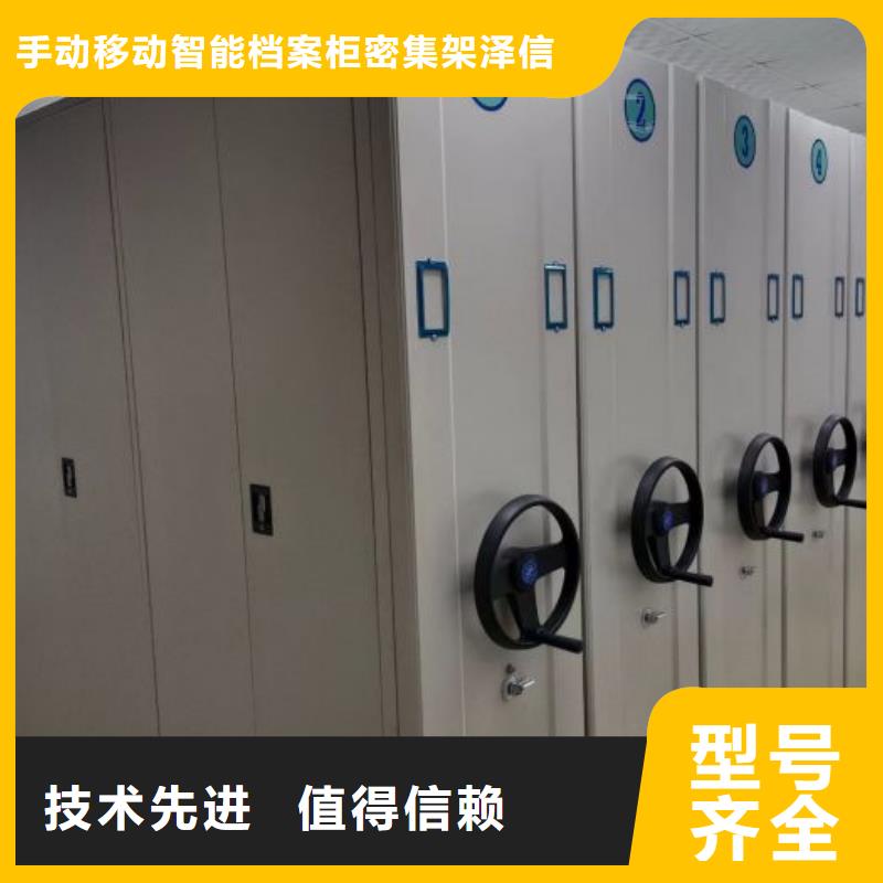 怎么代理【泽信】密集资料铁皮柜