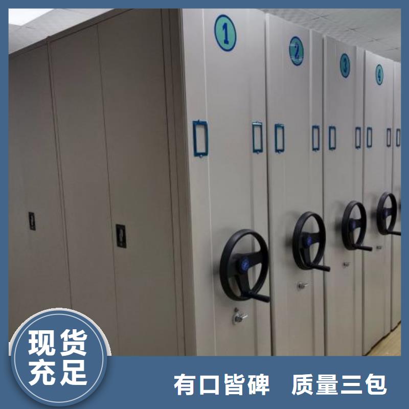 施工電話【澤信】綜合檔案室密集柜