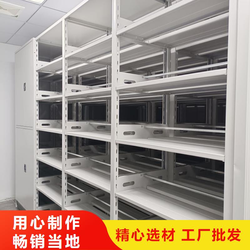 恭請來電【澤信】移動密集型文件柜