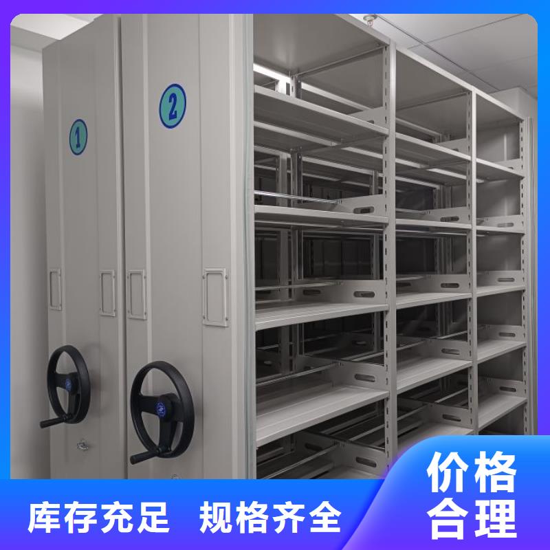 哪種好【澤信】密集檔案存放柜