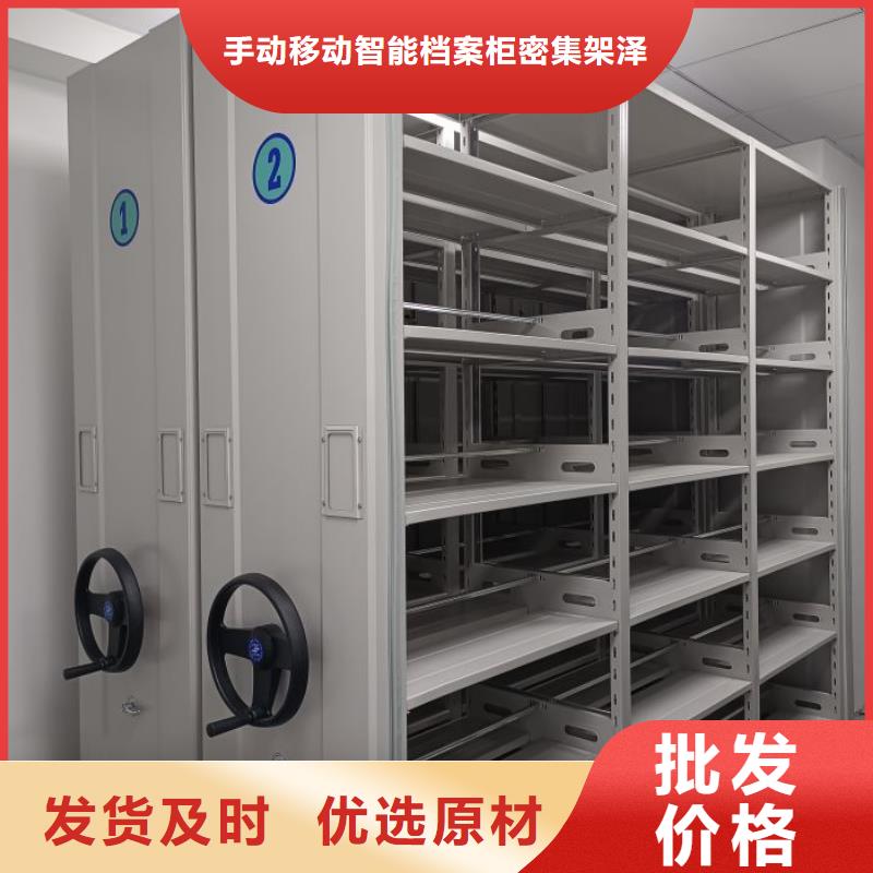 行业内的集中竞争态势【泽信】密集文件架