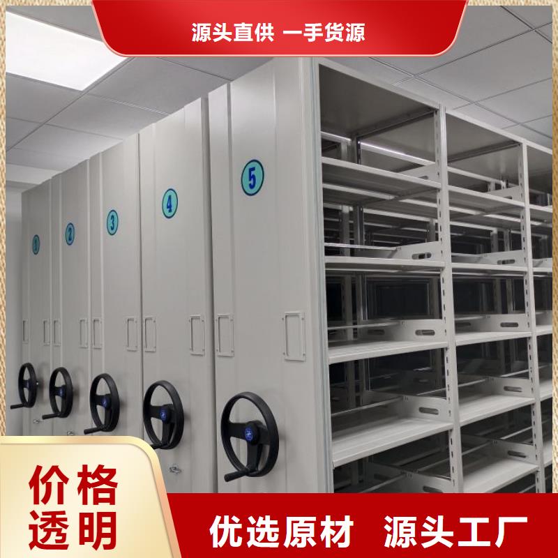 恭請來電【澤信】移動密集型文件柜