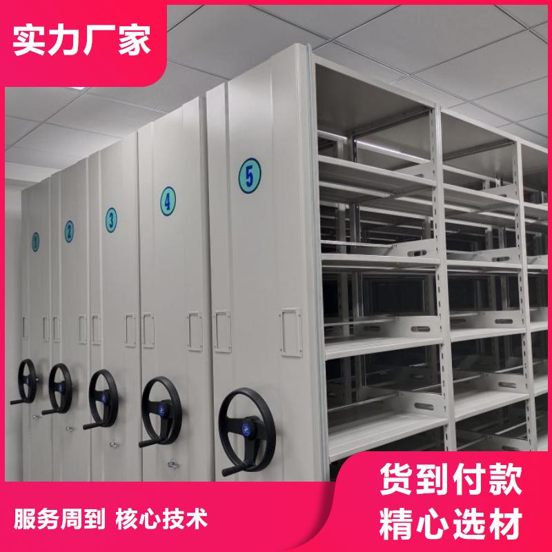 型號齊全【澤信】行走式密集柜