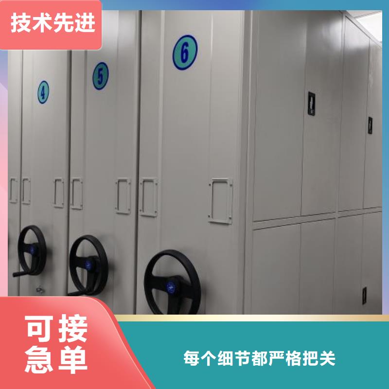 施工電話【澤信】綜合檔案室密集柜