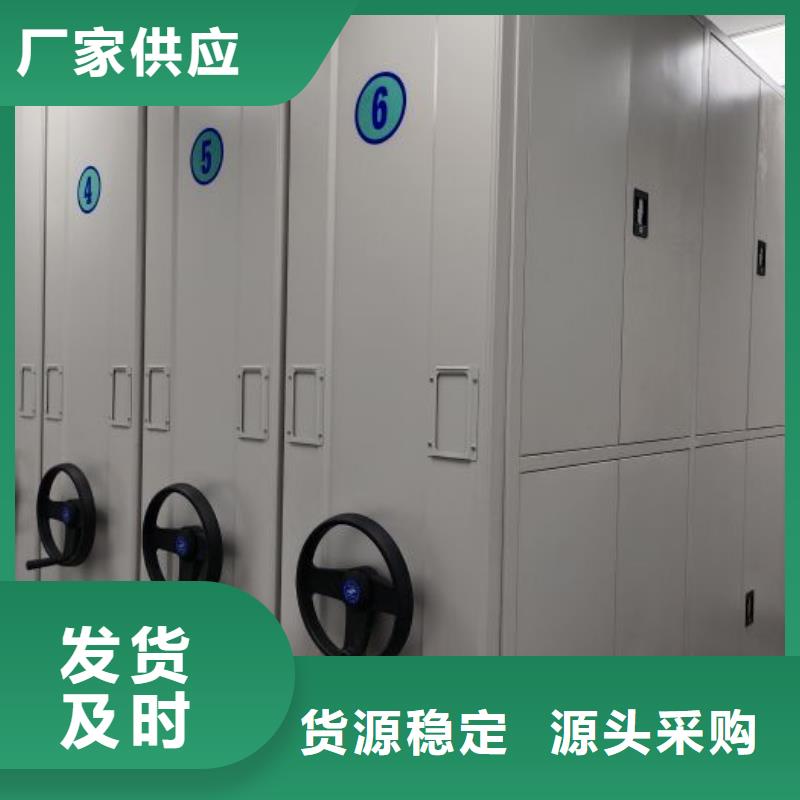 哪種好【澤信】密集檔案存放柜