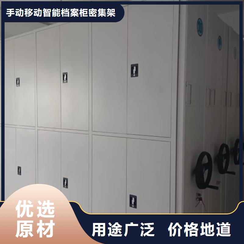 哪種好【澤信】密集檔案存放柜