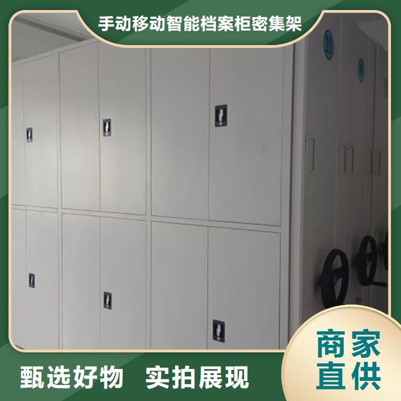 誠信互利【澤信】字畫密集柜