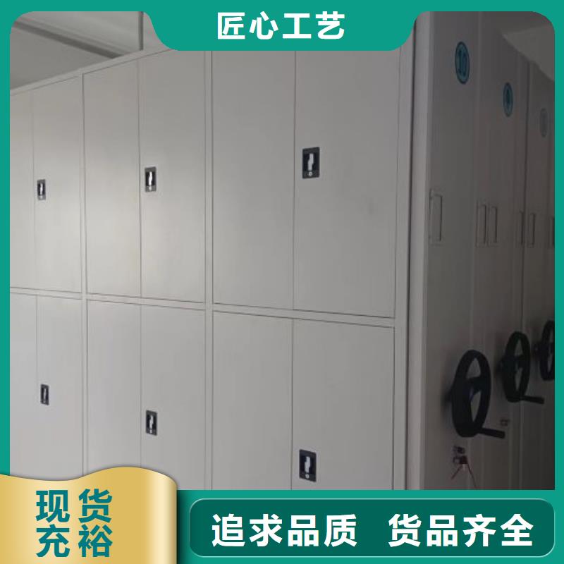 恭請來電【澤信】移動密集型文件柜