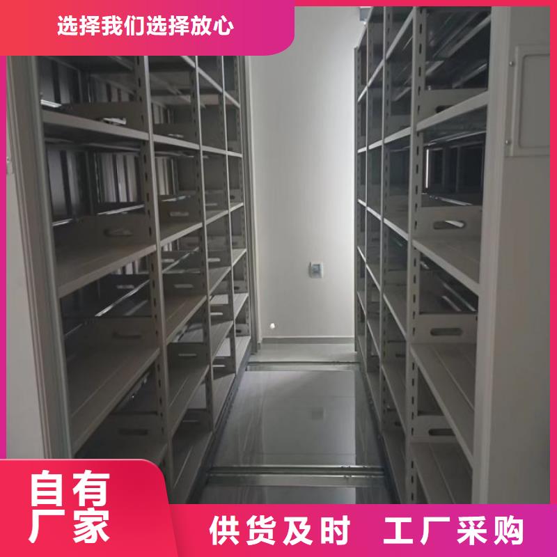 恭請來電【澤信】移動密集型文件柜