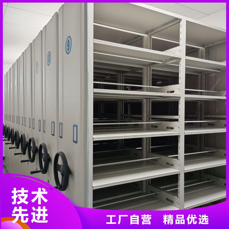 廠家現貨【澤信】密集手動檔案柜