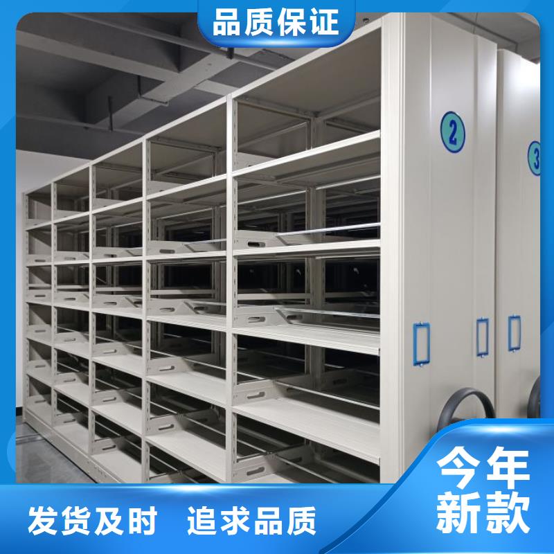 诚信商家【泽信】全封闭式密集架