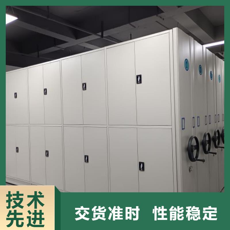 恭請來電【澤信】移動密集型文件柜