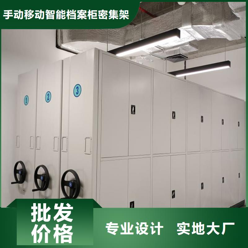 行业内的集中竞争态势【泽信】密集文件架