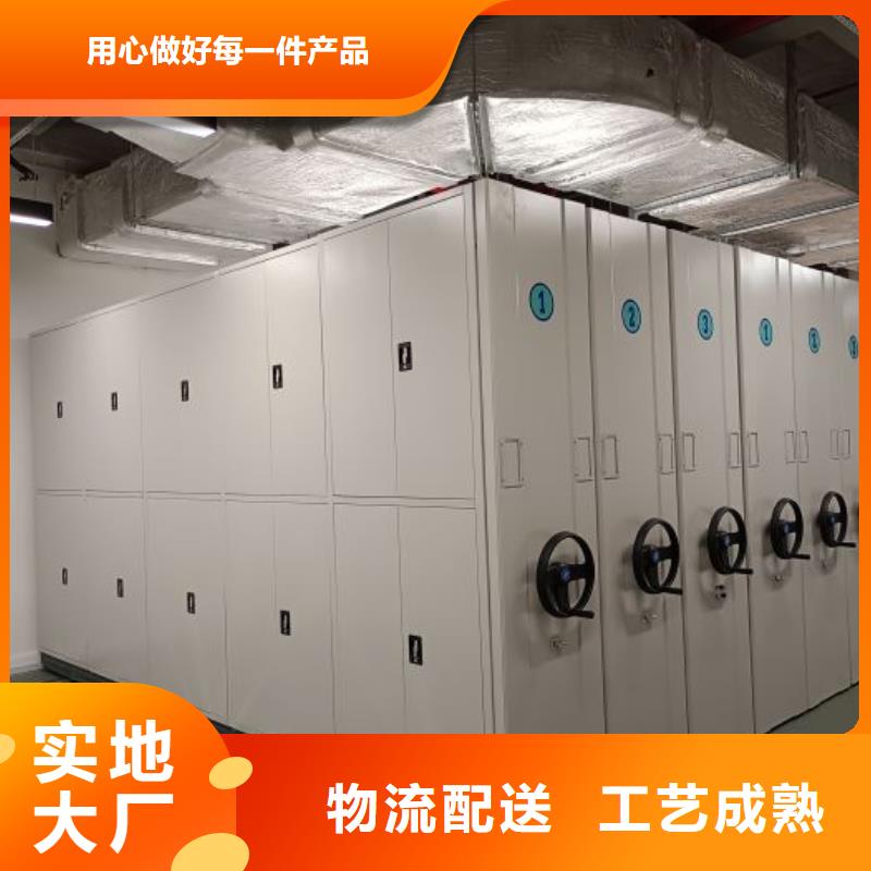 恭請來電【澤信】移動密集型文件柜