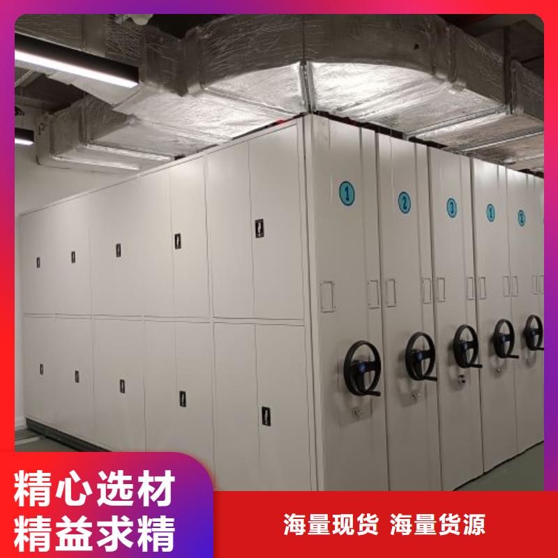 質(zhì)量認(rèn)證【澤信】移動(dòng)密集型文件柜