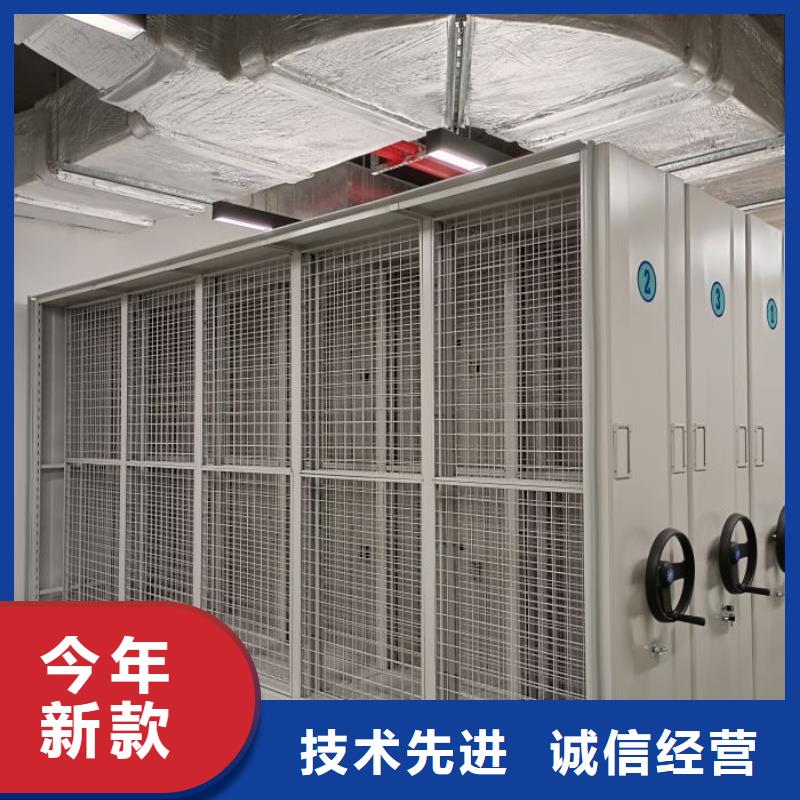 恭請來電【澤信】移動密集型文件柜