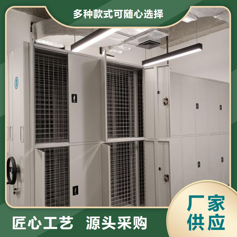 恭請來電【澤信】移動密集型文件柜