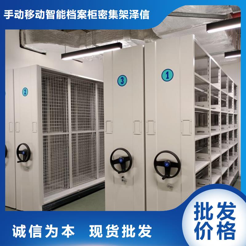 創造變化【澤信】道軌式移動密集架