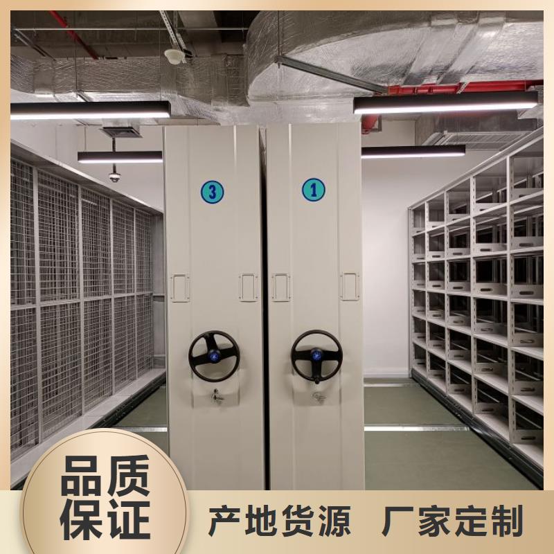 免费咨询【泽信】密集型档案柜