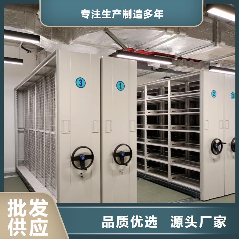 恭請來電【澤信】移動密集型文件柜