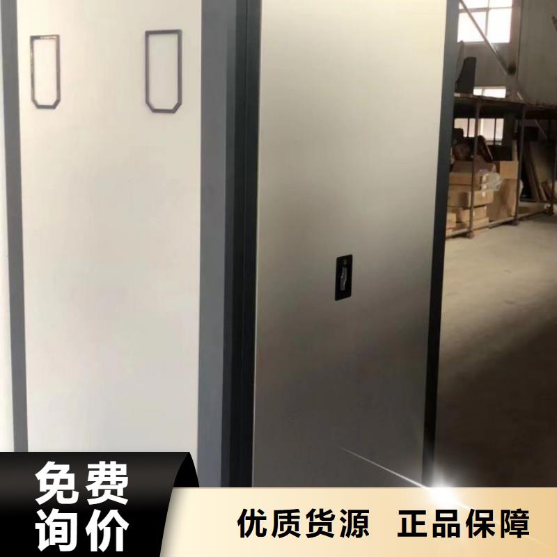 行业内的集中竞争态势【泽信】密集文件架